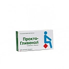 Прокто-гливенол свечи N10 