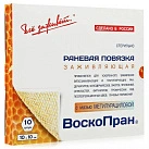 Воскопран повязка стер с метилурацил мазью 10 см*10 см N10 