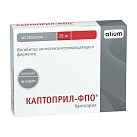 Каптоприл тб 25мг N40 