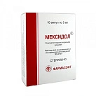 Мексидол р-р 50мг/мл 5мл N10 