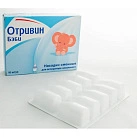 Насадка к аспиратору "Отривин Бэби" сменная №10*1 