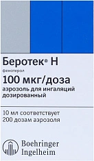 Беротек-Н аэр 100мкг/доза 200дз 10мл N1 