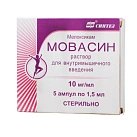 Мовасин р-р д/и 10мг/мл 1,5мл №5 