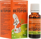 Веторон Иммуно для детей р-р 2% 20мл N1 