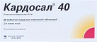 Кардосал тб 40мг №28*1 