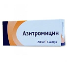 Азитромицин капс 250мг N6 