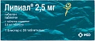 Ливиал тб 2.5мг N28 