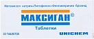 Максиган тб 500мг N20 