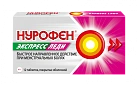 Нурофен Экспресс Леди тб 400мг №12 
