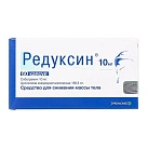 Редуксин капс 10мг N60х1 