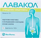 Лавакол пор 14г №15*1 