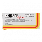 Индап капс 2.5мг N30 