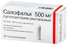 Салофальк свечи 500мг N30 