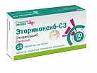 Эторикоксиб тб 60мг N14 