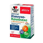 Доппельгерц Актив Иммуно-комплекс с витамином С (БАД) тб 1071мг №30 