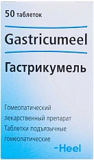 Гастрикумель тб N50 