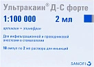 Ультракаин Д-С форте р-р д/и 2мл амп N10 
