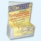 Ногтивит средство для снятия ногтя, пораженного грибком 15г 