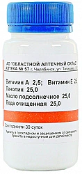Крем Витаминный (ВАФ) 