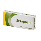 Цетиризин тб 10мг №20 