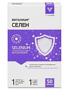 Селен Витаниум (БАД) тб 100мг №50 