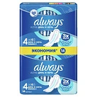 Прокладки гигиенические "Always" ультра Day&Night Duo №14 