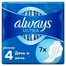 Прокладки гигиенические "Always" ультра день и ночь уп N7x1 Хигинетт КФТ ВЕН 