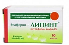 Реаферон-ЛИПИНТ капс 500000МЕ №10 