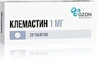 Клемастин тб 1мг N20 