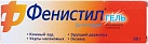 Фенистил гель 0.1% 50г N1 