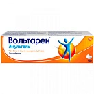 Вольтарен эмульгель 2% 50г N1 