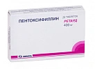 Пентоксифиллин  400мг №20 