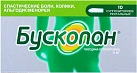 Бускопан свечи 10мг N10 