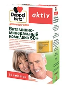 Доппельгерц Актив Витаминно-минеральный комплекс 50+ №30 