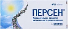 Персен ночной капс №20 