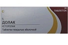 Долак тб п/о 10мг уп конт яч N10x2 Кадила ИНД 