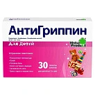 Антигриппин тб шип для детей N30 