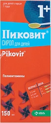 Пиковит сироп 150мл N1 