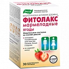 Фитолакс мармеладные ягоды (БАД) №30 