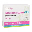 Моксонидин тб 0.2мг N90 
