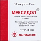 Мексидол р-р д/и 5% 2мл N10 