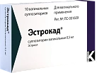 Эстрокад суппоз вагин 0,5мг №10*1 