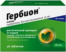 Гербион плющ тб д/рассасыв 35мг №16 