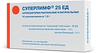 Суперлимф супп вагин и рект 25ЕД №10 