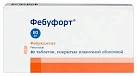 Фебуфорт тб 80мг N30 