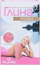 Глина косметическая розовая 100г N1 