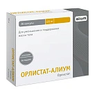 Орлистат капс 120мг №84 