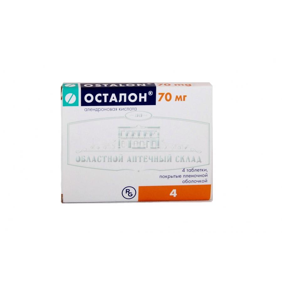 Алендроновая кислота 70 мг отзывы. Осталон 70 мг. Осталон 70 мг 28 таблетка. Таблетки осталон. Алендроновая кислота для инъекций.
