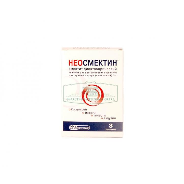 Пор 3. Неосмектин пор д/сусп для внутр прим малиновый 3г n10 пак инд уп. Неосмектин порошок д/приг.сусп.д/приема внутрь 3г пак. N30. Неосмектин пор. Д/сусп.внутр. Ванильный 3г №30. Неосмектин ванильный.