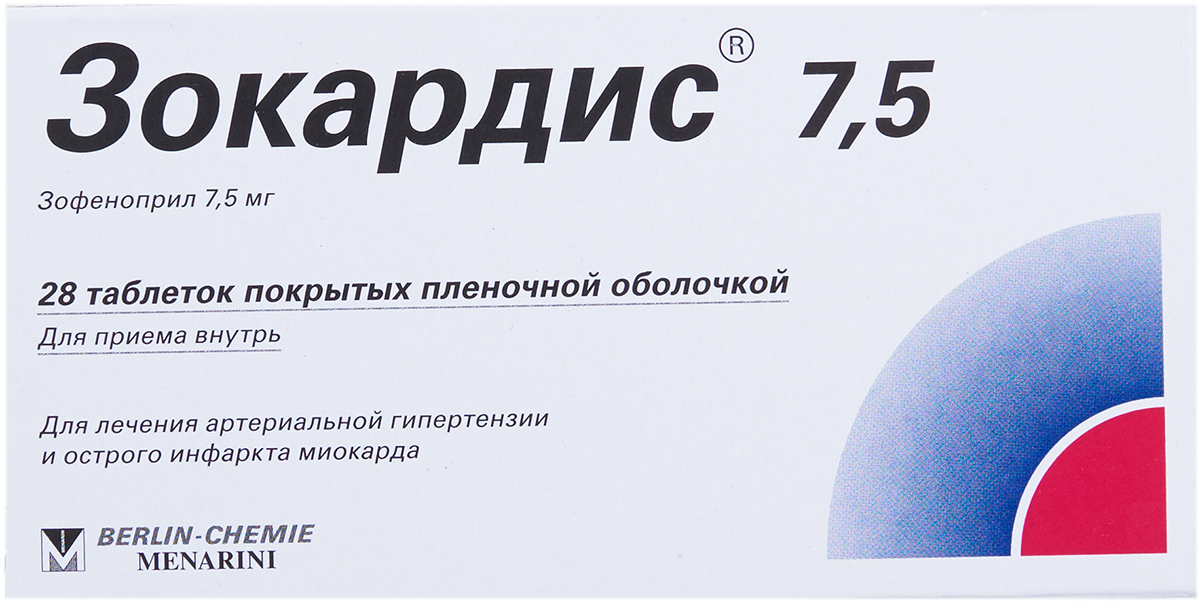 Зокардис тб 7.5мг N28  в Челябинске по доступным ценам
